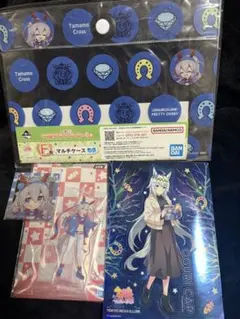 ウマ娘プリティーダービー　タマモクロス　オグリキャップ　4点セット