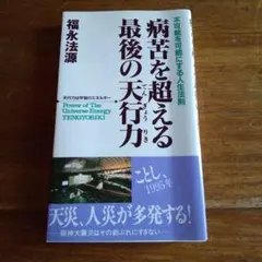 Item thumbnail for item dbcf806a-8447-4807-8e5a-5edf46b8243d