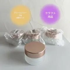 さくら様 リクエスト 2点 まとめ商品