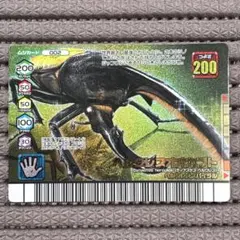 ムシキング ダイヤモンドブルー ヘラクレスオオカブト - メルカリ