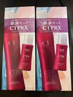 クオレ 薬用 サイトプライン200ml 2個 ＋ 28ml トラベルセット付き