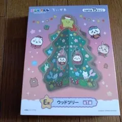 ちいかわ エニマイくじ E賞 ウッドツリーのサムネイル