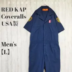 2026年最新】RedCap つなぎの人気アイテム - メルカリ