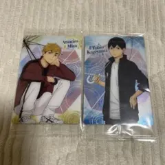 ハイキュー！！ウエハースカード 宮侑　影山飛雄　2枚セット