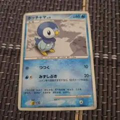 2026年最新】Pokemon Card Game カード名：ポッチャマ ポケモンカード