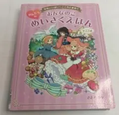 Item thumbnail for item 30513f53-0283-4f3a-b467-6965c7aaaa30