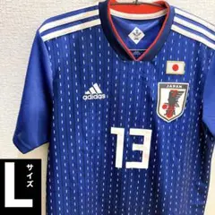 adidas アディダス サッカー日本代表 ユニフォーム 2XOサイズ 山口蛍
