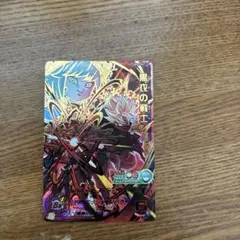 スーパードラゴンボールヒーローズ 黒衣の戦士 UGM7-061のサムネイル