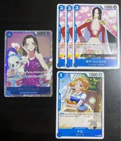 ワンピースカード　青　セット　美女