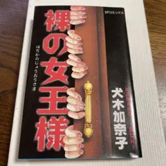 Item thumbnail for item 9798678b-f24e-497d-8a7b-431b99b27475