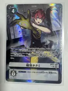 Item thumbnail for item 8e2b393f-7f49-4447-9026-2018a259bc51