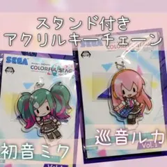 SEGA プロジェクトセカイ アクリルキーチェーン 初音ミク 巡音ルカ