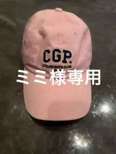 ミミ様 専用 Codegraphy ピンクキャップ CGP
