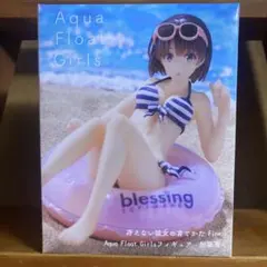 加藤恵　まとめ買いで値引きあり