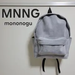 MNNG エムエヌエヌジー ウルトラスエード バックパック リュック 