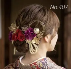 Item thumbnail for item 6d5dd4a2-e18d-412e-969b-d47fa8e31c11