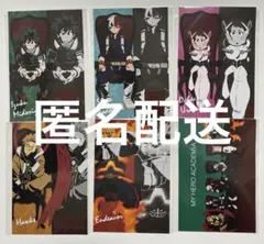 ヒロアカ　特典ポストカード6枚セット