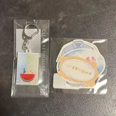 みなしょー2 Blu-rayBox 特典　キーホルダー＆ステッカー