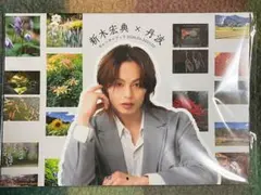 Item thumbnail for item 49c56ee1-f7f5-427e-825e-04ae2ec6b817