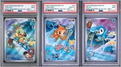 PSA9.10】3連番 30th ナエトル ヒコザル ポッチャマ 英語版 - メルカリ
