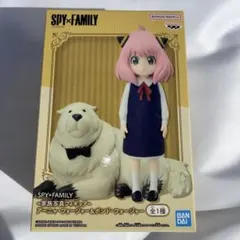 SPY×FAMILY アーニャ＆ボンドフィギュア（未開封）