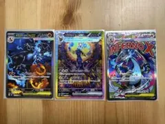 メガリザードンX ex ブラッキーex sar おまけ