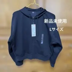 フルジップ 新品