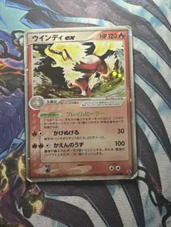 PSA10】ウインディex SR SV1V バイオレットex 092/078 - メルカリ