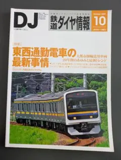 2026年最新】京王線 路線図の人気アイテム - メルカリ