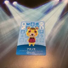 どうぶつの森 amiiboカード　アミーボカード　347 アネッサ