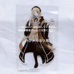 2026年最新】#けけ出品シャニマス八宮めぐるの人気アイテム - メルカリ