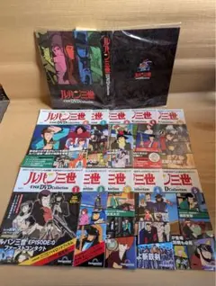 ルパン3世 DVD 未使用バインダー付
