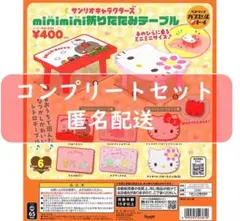 Item thumbnail for item d5843b55-1b64-43f0-ab48-b307efdcab93