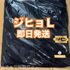 TWICE ジヒョ THIS IS FOR 国立 ウィンドブレーカー Lサイズ