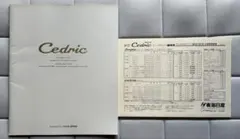日産 セドリック Cedric カタログ 新車価格表付き