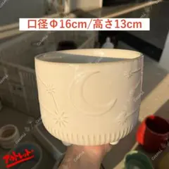 【訳あり特価】NO103 北欧 植木鉢 陶器鉢 お買い得 多肉 植物 鉢植え