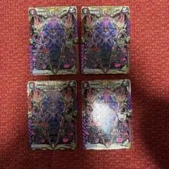 デュエマ　禁断英雄　モモキングダム　エックス　2枚