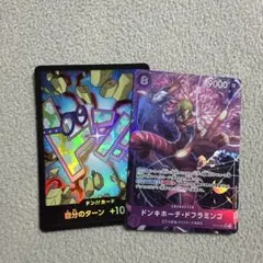 ONE PIECEワンピース　ドンキホーテ・ドフラミンゴ SR パラレル おまけ