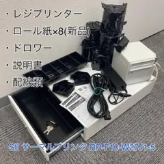 2026年最新】レシートプリンタ airレジの人気アイテム - メルカリ