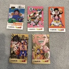 ドラゴンボール　丸亀製麺　うどん札　シークレット込み