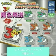 ポケモンセンター ゲームボーイ ストラップ 青版 カメックス 新品未開封 最安値 ポケモンセンター ゲームボーイ ストラップ 青版 カメックス 新品未