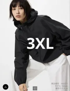 ★新品★3XL ブラック UNIQLO ポケッタブルＵＶカットパーカー