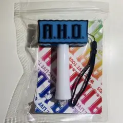 WEST. AHO LIVE 2025 ペンライト