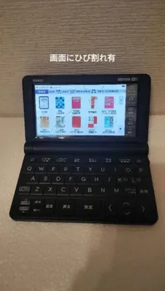 2026年最新】casio 電子辞書 ex-word 4920の人気アイテム - メルカリ