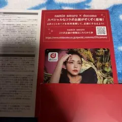 GW限定価格☆ 安室奈美恵 25周年記念 dポイント - メルカリ