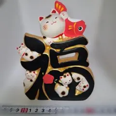 招福招き猫 置物 縁起物