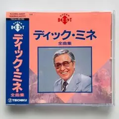 Item thumbnail for item 52d8ebec-9a70-4bbf-8bcc-95a93610968d