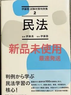 kobouz様 リクエスト 2点 まとめ商品