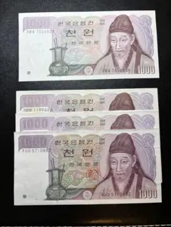 2026年最新】韓国旧紙幣の人気アイテム - メルカリ