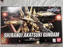 hg シラヌイアカツキガンダム　プラモデル　完成品のサムネイル